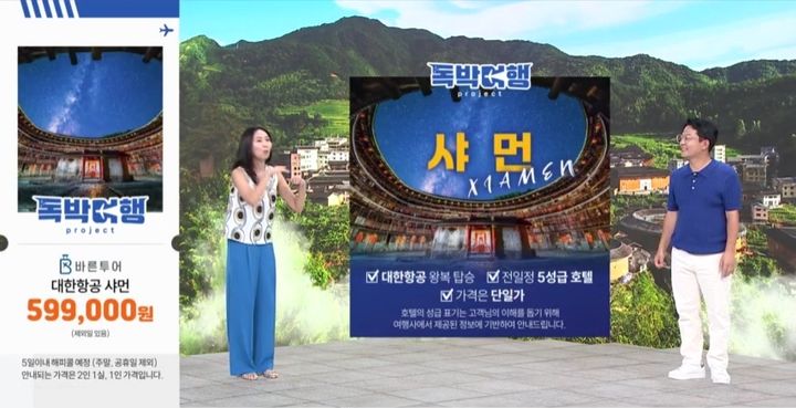 (사진=SK스토아 제공) *재판매 및 DB 금지