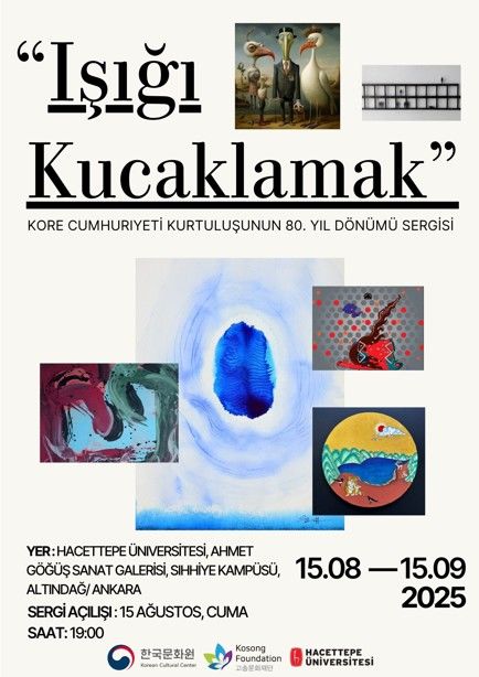 주튀르키예한국문화원, 광복 80주년 기념 '빛을 품다' 전시회 포스터. (주튀르키예한국문화원 제공) *재판매 및 DB 금지