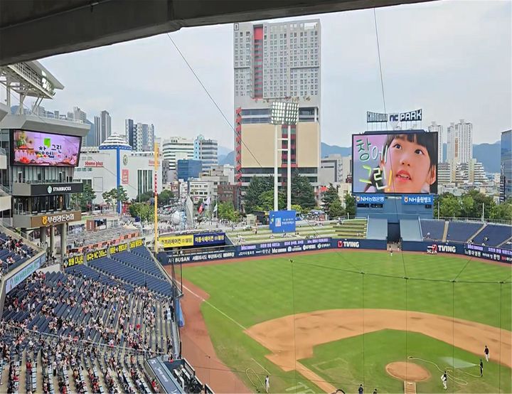 [창원=뉴시스] 강경국 기자 = 지난 8일 경남 창원시 창원NC파크 전광판에 창원시 농수특산물 통합브랜드 '창에그린' 광고 영상이 송출되고 있다. (사진=창원시청 제공). 2025.08.14. photo@newsis.com *재판매 및 DB 금지