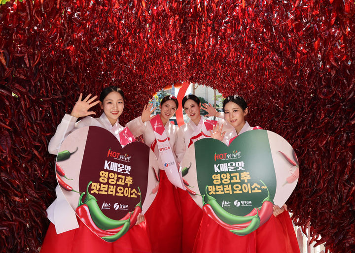  [영양=뉴시스] 영양고추 홍보사절단이 '영양고추 H.O.T 페스티벌'에서 영양고추를 홍보하고 있다. (사진=영양군 제공) 2025.08.14. photo@newsis.com *재판매 및 DB 금지
