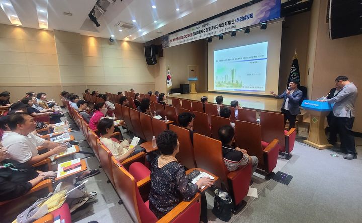 경산시 계양주공아파트 재건축사업 주민설명회 (사진=경산시 제공) *재판매 및 DB 금지