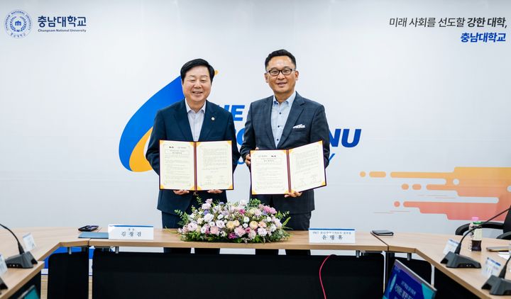 [대전=뉴시스] 충남대학교 김정겸 총장(왼쪽)과 케이티충남·충북본부 윤병휴 본부장. (사진=충남대 제공) 2025.08.14. photo@newsis.com *재판매 및 DB 금지