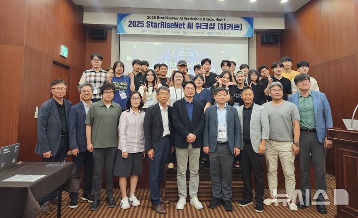 [전주=뉴시스]윤난슬 기자 = 전북 전주비전대학교 RISE 사업단은 스마트 MxC 시너지 기술인재양성 사업 공동교육프로그램의 일환으로 13~14일 경주 코오롱호텔에서 열린 '2025년 StarRiseNet 컨소시엄 AI 워크숍(해커톤) 및 성과 공유·확산 포럼'에 참여했다고 14일 밝혔다. (사진=전주비전대 제공) photo@newsis.com 