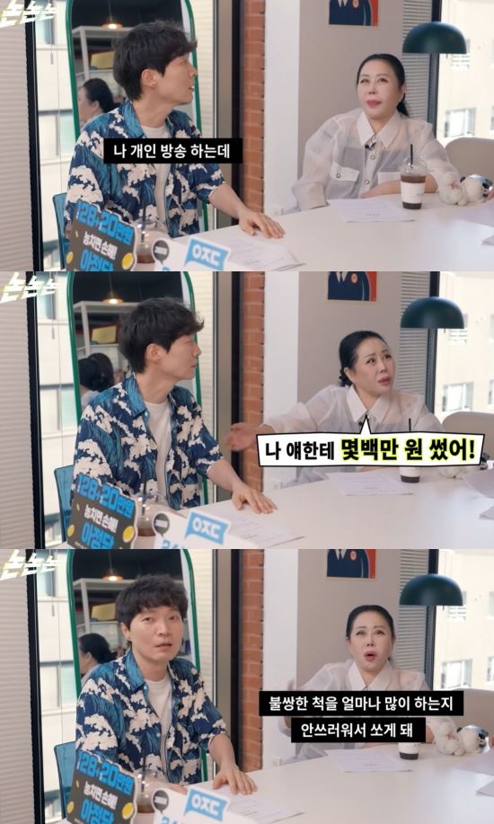 [서울=뉴시스] 듀오 '컨츄리꼬꼬' 출신 신정환이 인터넷 개인 방송을 하고 있다고 밝혔다. (사진= 유튜브 채널 '채널고정해' 캡처) 2025.08.14. photo@newsis.com *재판매 및 DB 금지