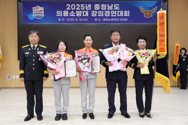 [태안=뉴시스] 충청소방학교에서 지난 13일 열린 충남 의용소방대 강의경연대회 심폐소생술 분야에서 1위를 차지한 이미현(가운데) 반장과 이미자(왼쪽 두번째) 대원이 관계자들과 함께 기념 사진을 찍고 있다. (사진=태안소방서 제공) 2025.08.14. photo@newsis.com *재판매 및 DB 금지