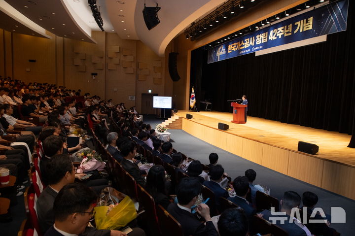 [세종=뉴시스]한국가스공사는 14일 대구 본사에서 창립 42주년 기념식을 열고 공사 발전에 기여한 직원 및 부서를 대상으로 자랑스러운 가스인상, 경영평가 우수 기여, 특별 유공 등 총 31건의 포상을 실시했다.(사진=가스공사 제공)