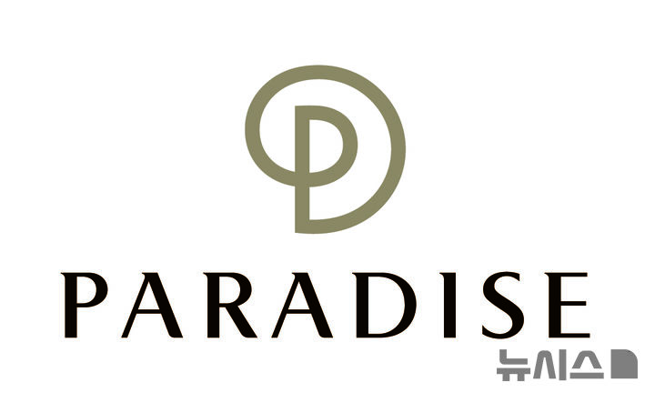 [서울=뉴시스] 파라다이스 로고.