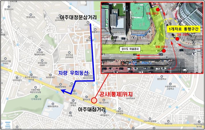 사진=수원시 제공 *재판매 및 DB 금지