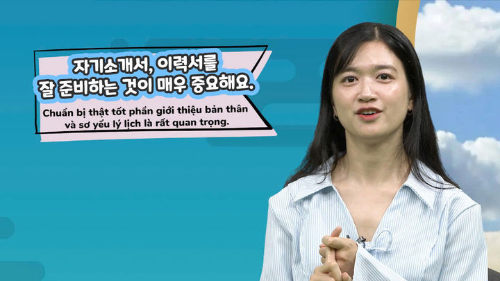 '한국어로 말해봐요! 시즌4' 방송 화면. (사진=세종학당재단 제공) *재판매 및 DB 금지