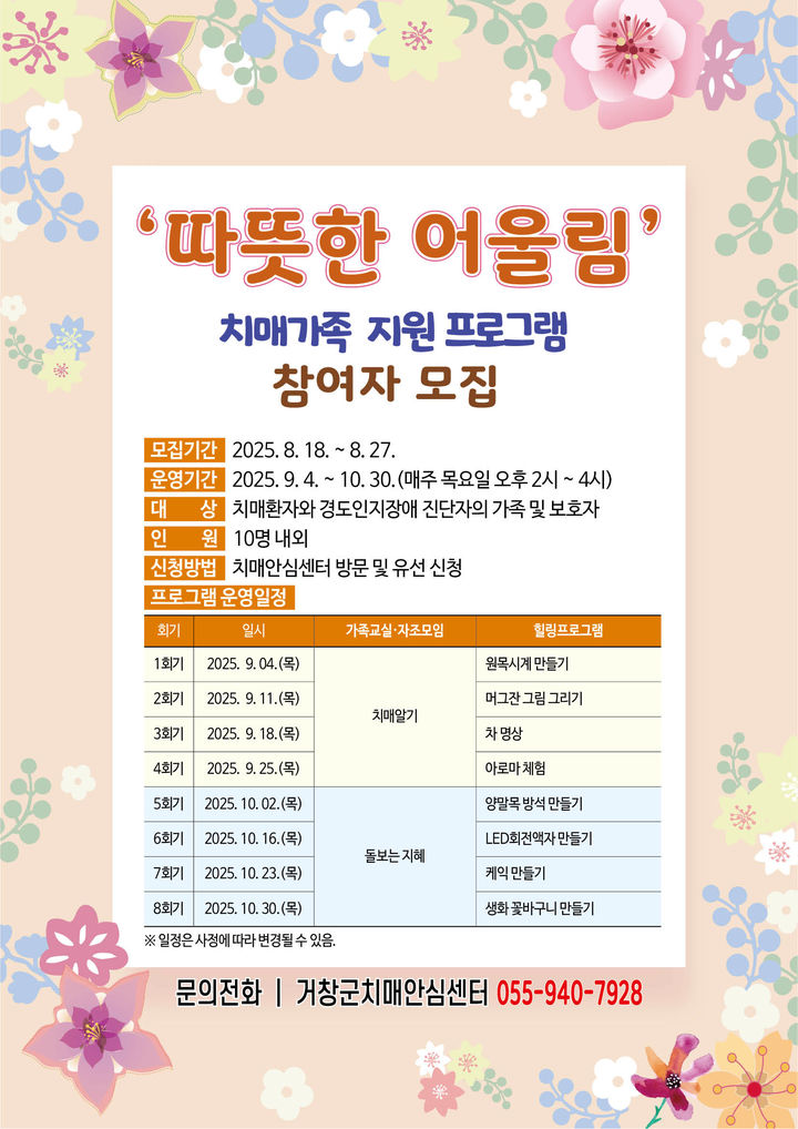 *안내문 *재판매 및 DB 금지