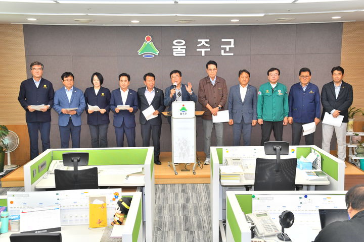 [울산=뉴시스] 국민의힘 울주당협은 14일 울산 울주군청에서 서부 6개 읍면 단수사태와 관련한 기자간담회를 열고, 피해 소상공인에 대한 특례보증 등의 지원에 나선다고 밝혔다. (사진= 울주군 제공) 2025.08.14.photo@newsis.com *재판매 및 DB 금지