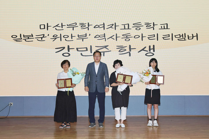 [창원=뉴시스] 강경국 기자 = 장금용 경남 창원시장 권한대행이 14일 창원컨벤션센터에서 개최된 일본군 위안부 피해자 기림의 날 기념행사에서 피해자들의 명예와 인권 회복에 기여한 유공자들과 기념촬영을 하고 있다. (사진=창원시청 제공). 2025.08.14. photo@newsis.com *재판매 및 DB 금지