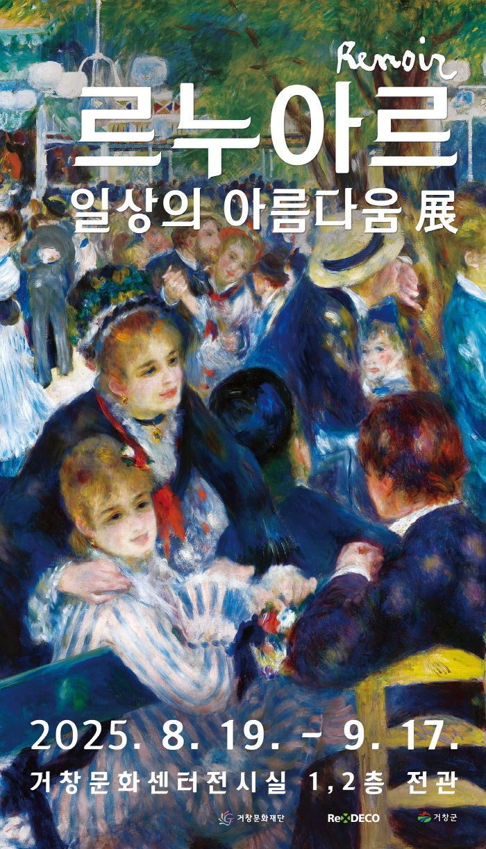 *홍보 포스터 *재판매 및 DB 금지