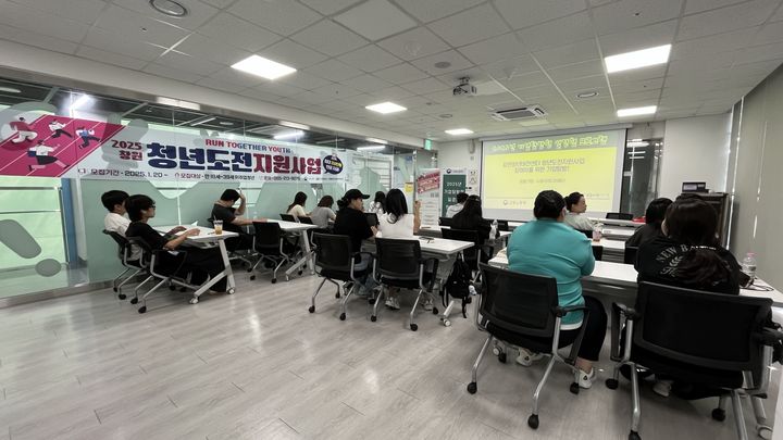 [창원=뉴시스] 14일 오전 경남시청자미디어센터에서 청년도전 지원사업의 일환으로 미디어산업 현장 체험 프로그램이 진행되고 있다. (사진=창원시 제공) 2025.08.14. photo@newsis.com *재판매 및 DB 금지