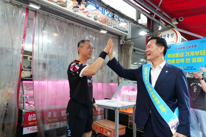 [서울=뉴시스] 성북구 민생회복 소비쿠폰 신청률 96% 돌파. 2025.08.14. (사진=성북구 제공) *재판매 및 DB 금지