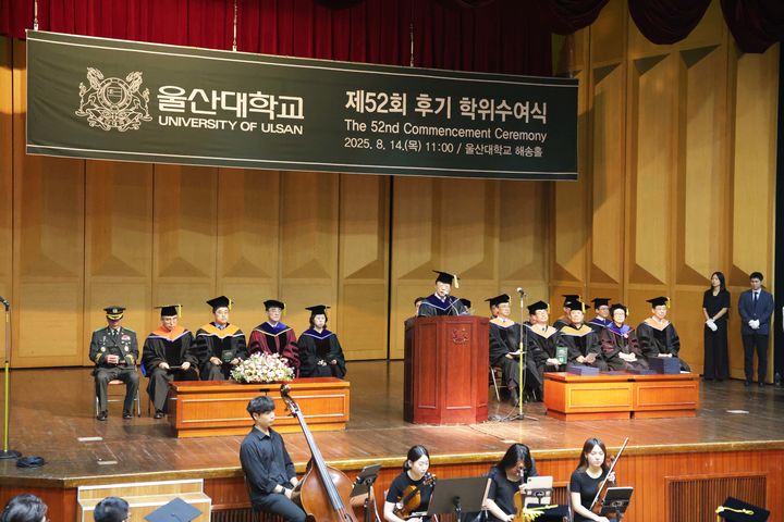 [울산=뉴시스] 구미현 기자 = 울산대학교는 14일 교내 해송홀에서 졸업생과 학부모 등 300여 명이 참석한 가운데 제52회 후기 학위수여식을 개최했다. (사진=울산대 제공) photo@newsis.com *재판매 및 DB 금지