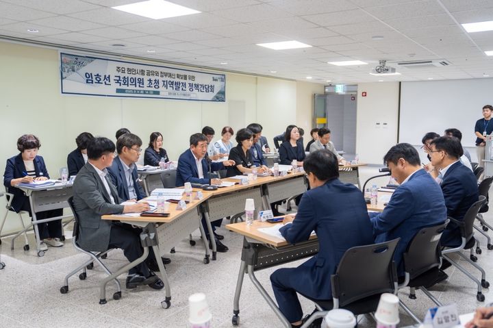 [증평소식]임호선 국회의원 초청 정책간담회 등