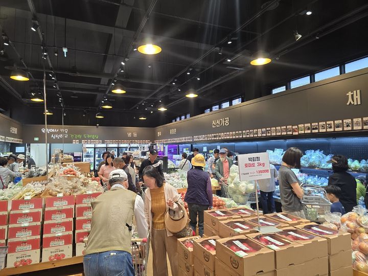 옥천군로컬푸드직매장 *재판매 및 DB 금지