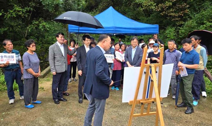 제천시 송학면에서 현장조정하는 권익위 *재판매 및 DB 금지