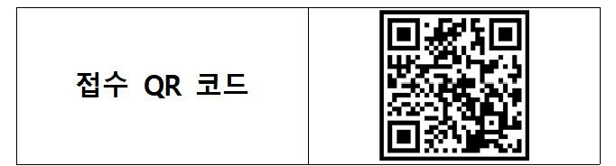 [서울=뉴시스] 중소기업중앙회의 '미국 진출전략 설명회' 신청 큐알코드. (중소기업중앙회 제공) 2025.08.17. photo@newsis.com *재판매 및 DB 금지