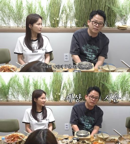 김지민·김준호