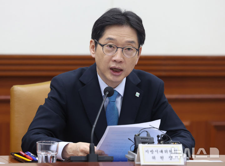 [서울=뉴시스] 추상철 기자 = 김경수 지방시대위원회 위원장이 14일 오전 서울 종로구 정부서울청사에서 열린 경제관계장관회의에서 모두발언을 하고 있다. 2025.08.14. scchoo@newsis.com