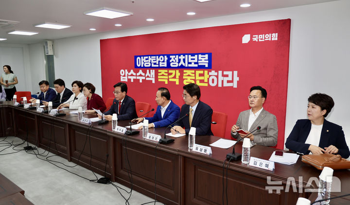 [서울=뉴시스] 김명년 기자 = 송언석 국민의힘 비상대책위원장 겸 원내대표가 14일 오전 서울 여의도 국민의힘 중앙당사에서 열린 비상대책위원회의에서 발언하고 있다. 2025.08.14. kmn@newsis.com