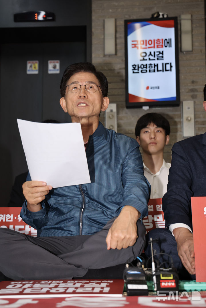 [서울=뉴시스] 김명년 기자 = 김문수 국민의힘 당대표 후보가 14일 오전 서울 여의도 중앙당사에서 김건희특검의 당사 압수수색 규탄 무기한 농성 돌입 기자회견을 하고 있다. 2025.08.14. kmn@newsis.com
