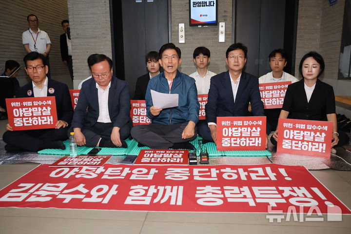 [서울=뉴시스] 김명년 기자 = 김문수 국민의힘 당대표 후보가 14일 오전 서울 여의도 중앙당사에서 김건희특검의 당사 압수수색 규탄 무기한 농성 돌입 기자회견을 하고 있다. 2025.08.14. kmn@newsis.com