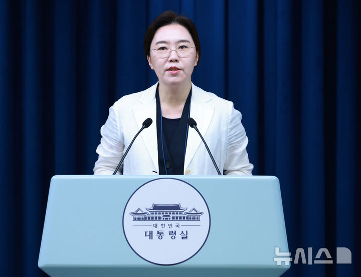 [서울=뉴시스] 고범준 기자 = 강유정 대변인이 14일 서울 용산 대통령실 청사에서 국민임명식 및 외빈 만찬 관련 브리핑을 하고 있다. 2025.08.14. bjko@newsis.com