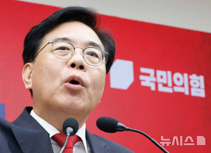 [서울=뉴시스] 김명년 기자 = 송언석 국민의힘 비상대책위원장 겸 원내대표가 14일 오전 서울 여의도 국민의힘 중앙당사에서 열린 긴급의원총회에서 발언하고 있다.(공동취재) 2025.08.14. photo@newsis.com