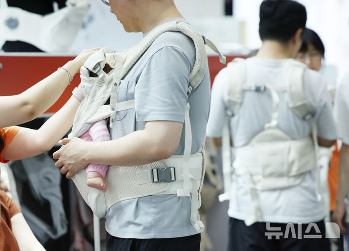 베이비페어 아기띠 체험
