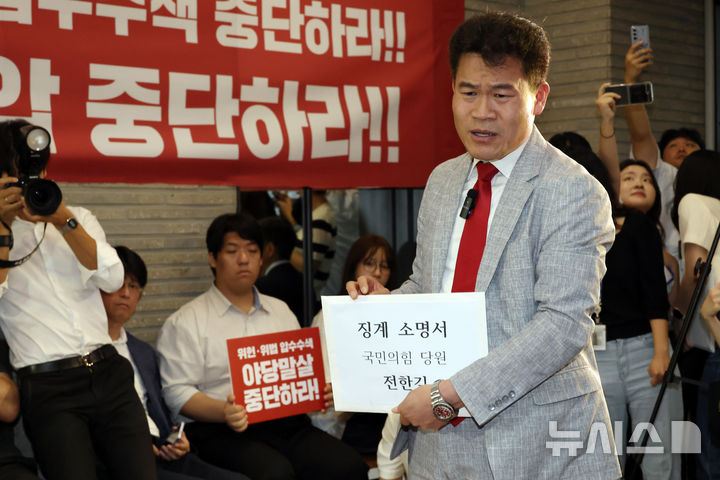 [서울=뉴시스] 김명년 기자 = 국민의힘 전당대회 합동연설회를 방해해 당 윤리위원회에 회부된 전한길(본명 전유관) 전 한국사 강사가 14일 오전 서울 여의도 중앙당사에서 열린 윤리위원회에 참석하기 전 농성중인 김문수 당대표 후보와 인사하고 있다.(공동취재) 2025.08.14. photo@newsis.com