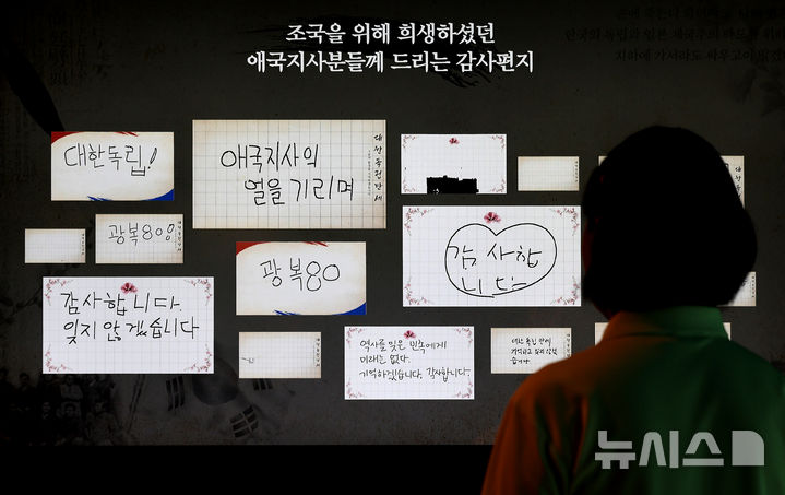 [대구=뉴시스] 이무열 기자 = 제80주년 광복절을 하루 앞둔 14일 대구 중구 대구형무소역사관을 찾은 한 관람객이 독립운동가들의 희생과 흔적이 담긴 전시 공간을 둘러보고 있다. 2025.08.14. lmy@newsis.com