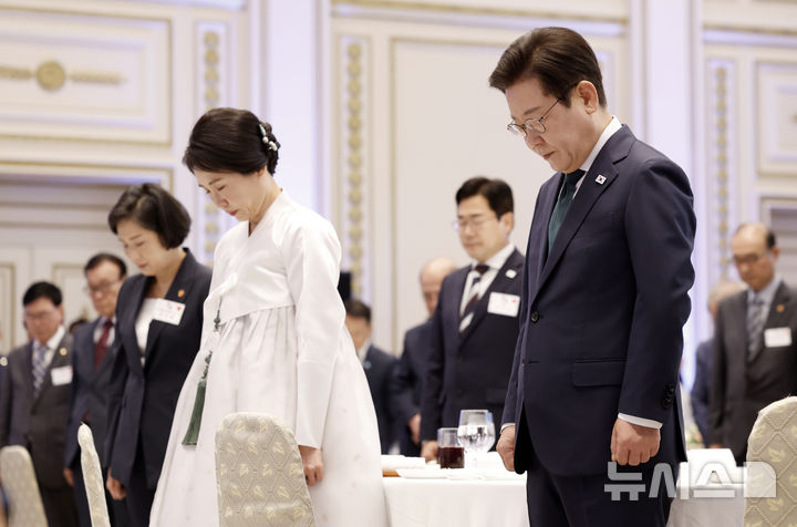 [서울=뉴시스] 최동준 기자 = 이재명 대통령과 김혜경 여사가 14일 청와대 영빈관에서 열린 '광복 80주년, 대통령의 초대' 행사에 묵념하고 있다. 2025.08.14. photocdj@newsis.com