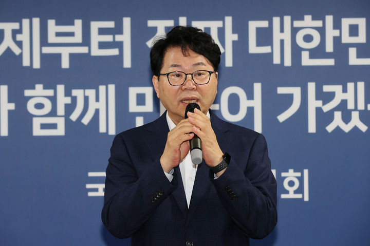 [서울=뉴시스] 추상철 기자 = 이한주 당시 국정기획위원회 위원장이 지난해 8월 14일 오전 서울 종로구 정부서울청사 창성동 별관에서 열린 국정기획위원회 해단식에서 인사말을 하고 있다. (사진= 국정기획위원회 제공) 2025.08.14. photo@newsis.com *재판매 및 DB 금지