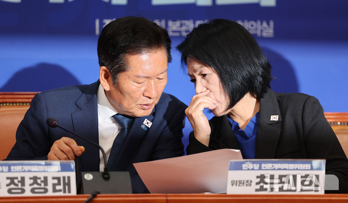 [서울=뉴시스] 김명년 기자 = 정청래 더불어민주당 대표가 지난 14일 오후 서울 여의도 국회에서 열린 '국민주권 언론개혁 특별위원회 출범식 및 1차 회의'에서 최민희 특위 위원장과 대화하고 있다. 2025.08.14. kmn@newsis.com