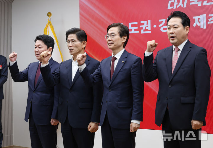 [서울=뉴시스] 국회사진기자단 = 국민의힘 장동혁(오른쪽부터), 조경태, 김문수, 안철수 당대표 후보들이 14일 오후 서울 여의도 국민의힘 중앙당사에서 열린 제6차 전당대회 수도권·강원·제주 합동연설회에서 기념촬영을 하고 있다. 2025.08.14. photo@newsis.com