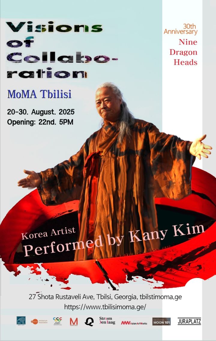 [평택=뉴시스]행사 포스터(사진=김석환 작가 제공)2025.08.15.photo@newsis.com*재판매 및 DB 금지 *재판매 및 DB 금지