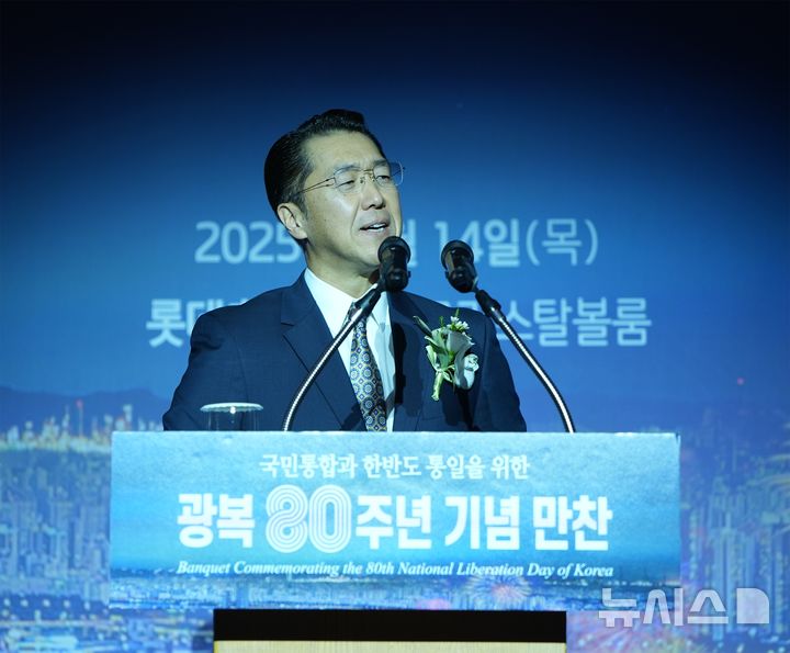 [서울=뉴시스] 14일 문현진 글로벌피스재단 세계의장이 2025 코리안드림 한강대축제 기념만찬에서 기조연설을 하는 모습이다. (사진=글로벌피스 재단 제공) 2025.08.15. photo@newsis.com