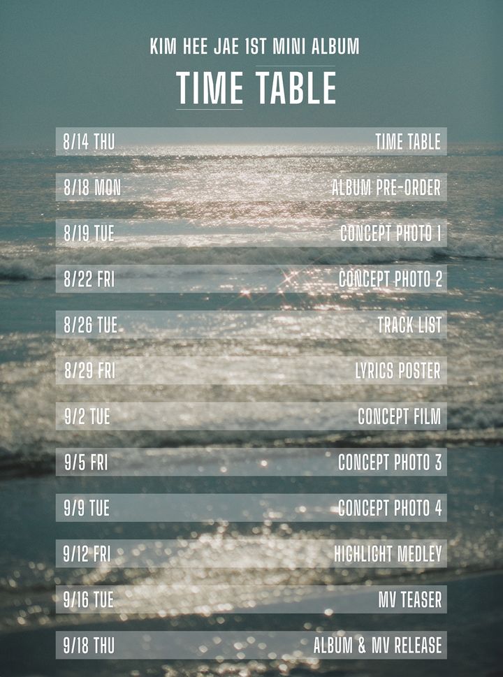 [서울=뉴시스] 가수 김희재가 첫 번째 미니앨범을 발매한다. (사진=티엔엔터테인먼트 제공) 2025.08.15. photo@newsis.com *재판매 및 DB 금지