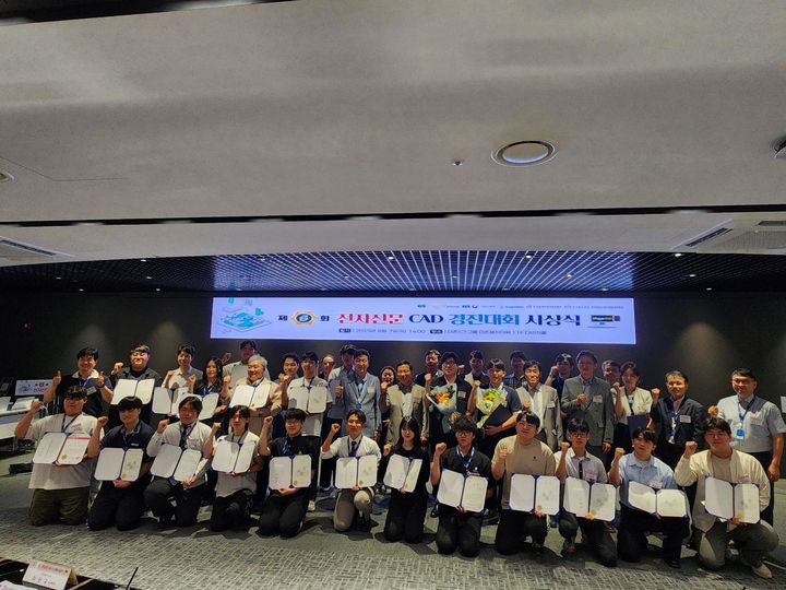 [창원=뉴시스]창원폴리텍대학, CAD 경진대회 입상.(사진=창원폴리텍대학 제공).2025.08.15.photo@newsis.com *재판매 및 DB 금지