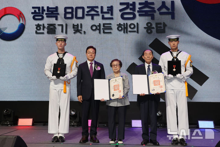 [창원=뉴시스]15일 오전 경남 창원컨벤션센터에서 열린 ‘제80주년 광복절 경축식’에서 박완수(왼쪽 두 번째부터) 도지사가 독립유공자 이용택 선생 후손 이영준 씨와 독립유공자 이장우 선생 후손 이영찬씨에게 훈장증을 전달한 후 기념촬영하고 있다.(사진=경남도 제공) 2025.08.15. photo@newsis.com 