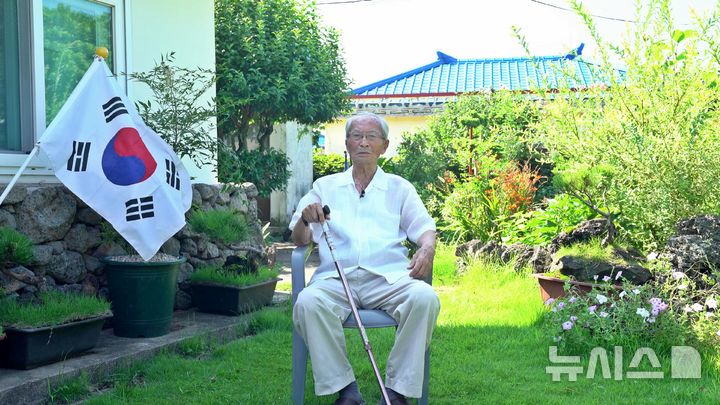 [제주=뉴시스] 제주 유일 생존 독립유공자 강태선(101) 애국지사. (사진=제주도 제공) 2025.08.15. photo@newsis.com 