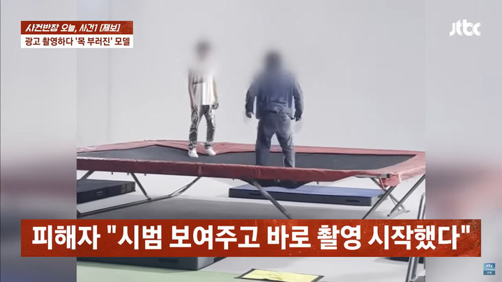 [서울=뉴시스] (사진='JTBC News' 유튜브 채널 캡처)