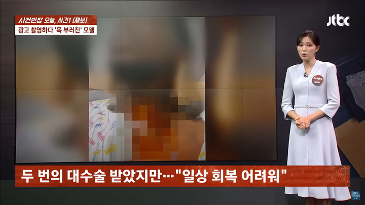 [서울=뉴시스] (사진='JTBC News' 유튜브 채널 캡처)