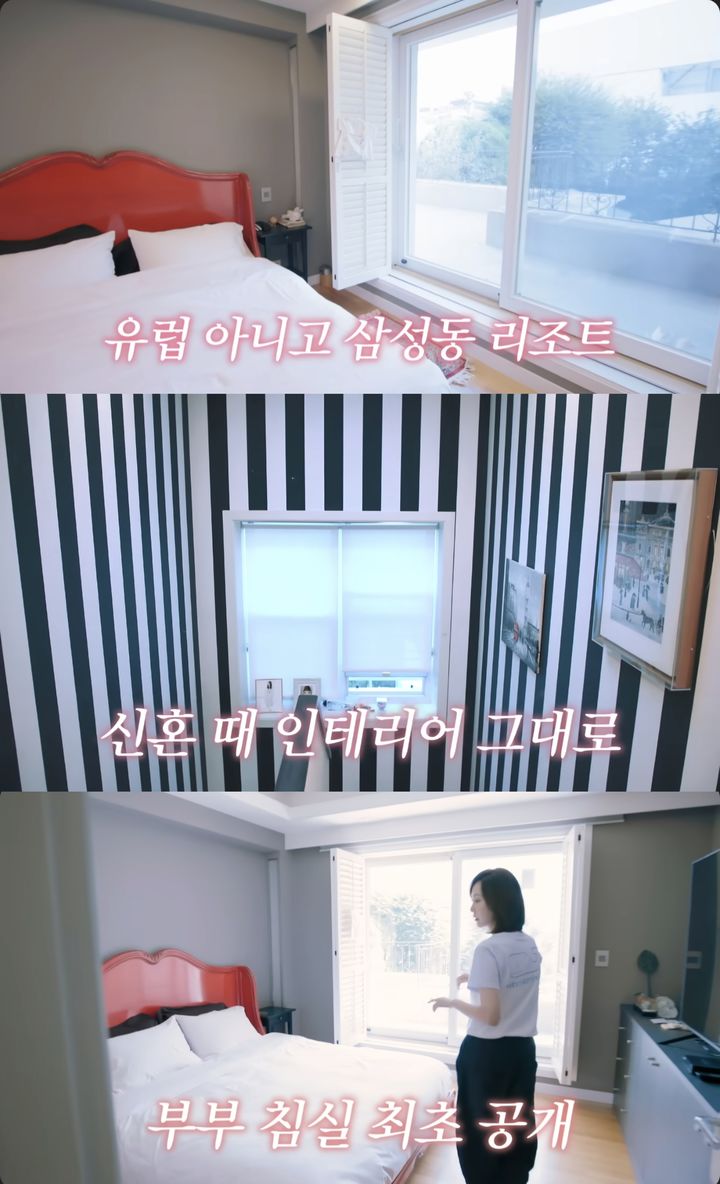[서울=뉴시스] 지난 14일 유튜브 채널 '김남주'가 공개한 영상. (사진=유튜브 채널 '김남주' 캡처) 2025.08.16. photo@newsis.com *재판매 및 DB 금지