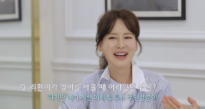 [서울=뉴시스] 이혜원. (사진=유튜브 채널 '제2혜원' 캡처) 2025.08.16. photo@newsis.com *재판매 및 DB 금지