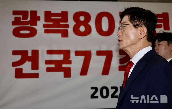 [서울=뉴시스] 김명년 기자 = 김문수 국민의힘 당대표 후보가 광복절인 15일 오전 서울 여의도 국민의힘 중앙당사에서 광복 80주년·건국 77주년 독립·건국일 기념행사를 열고 애국가를 제창하고 있다. 김 후보는 김건희특검의 당사에대한 압수수색에 반대하며 지난 13일 밤부터 로비에서 농성을 이어오고 있다. 2025.08.15. kmn@newsis.com