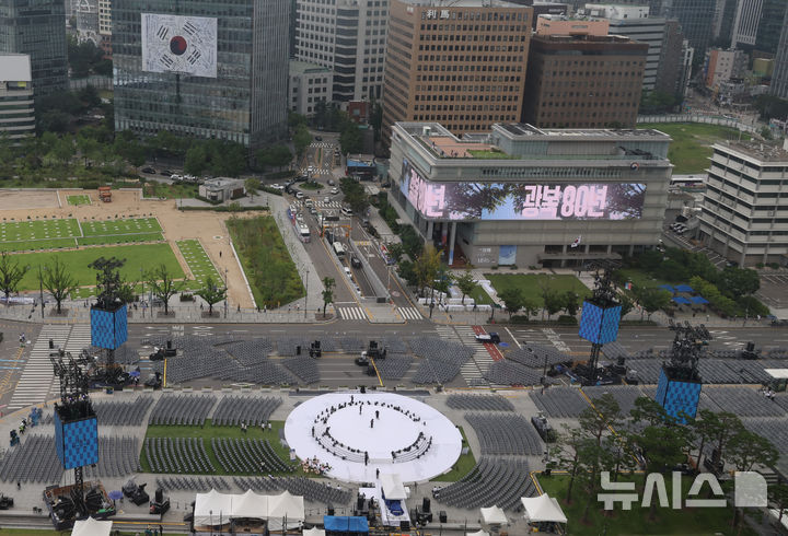 [서울=뉴시스] 김명원 기자 = 15일 서울 종로구 광화문 광장에 관계자들이 광복 80주년 기념 '국민주권 대축제' 행사를 준비하고 있다. 광복절 저녁 8시에는 서울 광화문광장에서 광복으로 주권을 되찾고 세계가 인정하는 선도국가, 국민주권 국가로 우뚝 선 대한민국의 역사 80년을 기념하는 대축제 '광복 80년, 국민주권으로 미래를 세우다'를 개최할 예정이다.특히 '국민주권 대축제'에서는 특별히 이 자리를 통해 주권자인 국민이 제21대 대통령을 직접 임명하고 국민 한 사람 한 사람의 소망과 바람을 전하는 '제21대 대통령 국민임명식'을 거행한다. 2025.08.14. kmx1105@newsis.com
